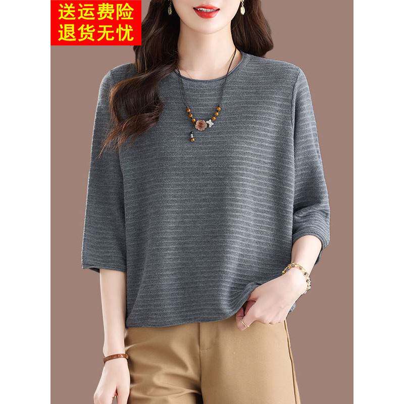 早秋薄款羊毛衫女宽松加肥加大码中袖针织上衣韩版休闲遮肚打底衫