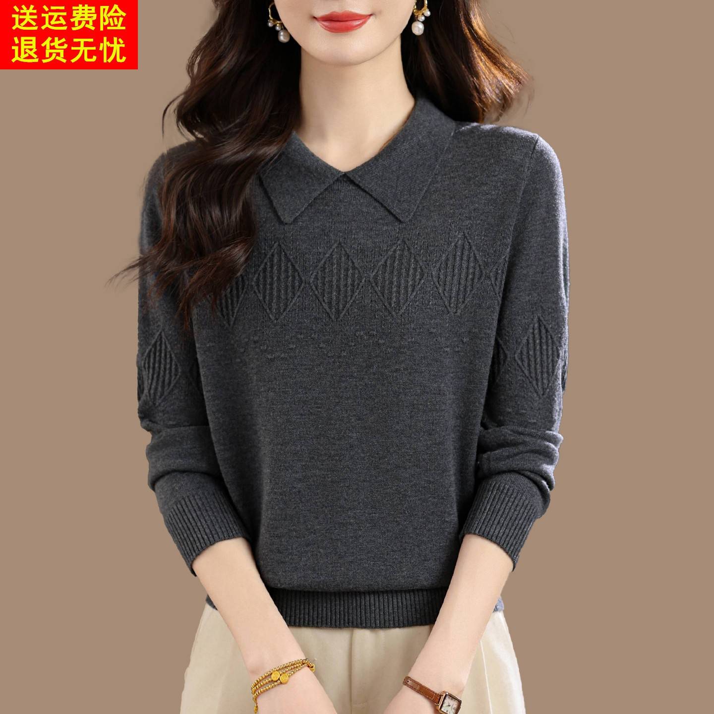 娃娃领羊毛针织衫女秋冬洋气内搭打底衫显瘦薄款毛衣时尚妈妈上衣