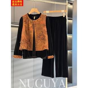 复古中国风妈妈装金丝绒套装女2025秋装新款气质百搭中老年两件套