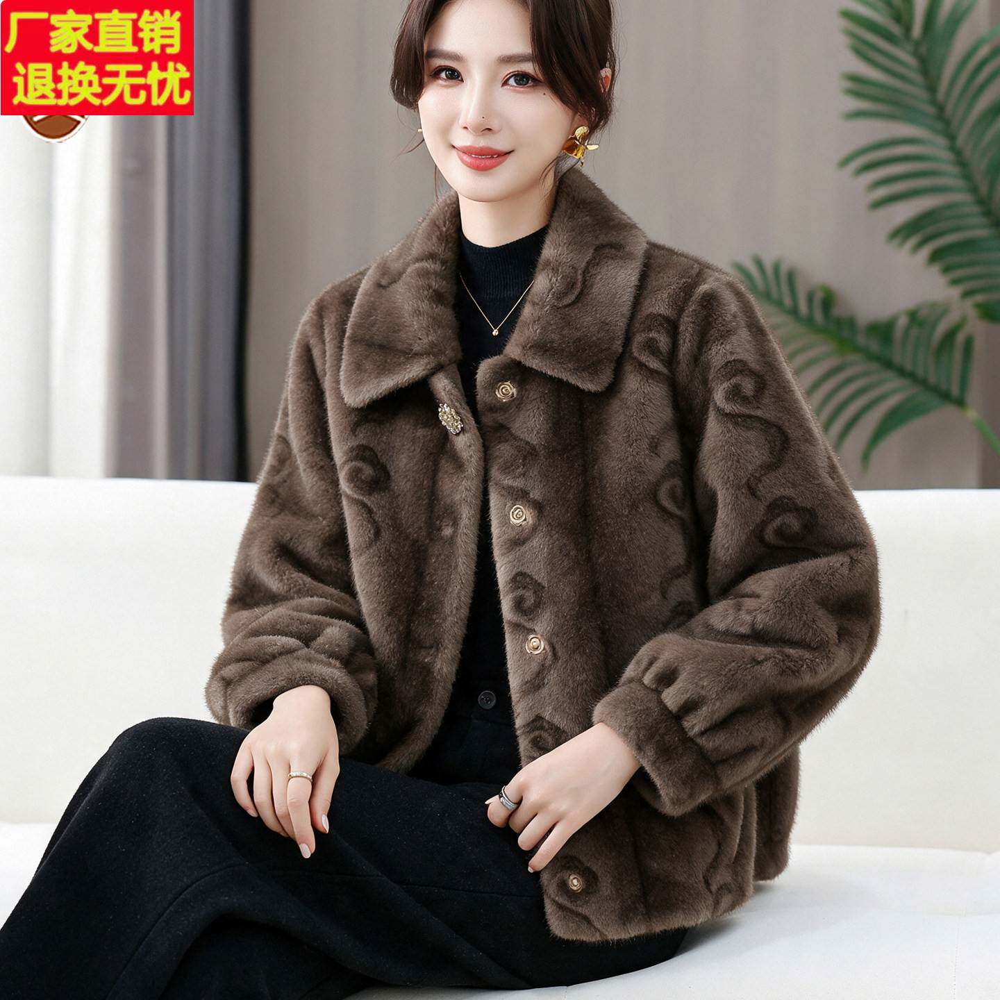 妈妈冬装环保仿貂毛毛外套2026新款高档中老年皮毛一体大衣女短款