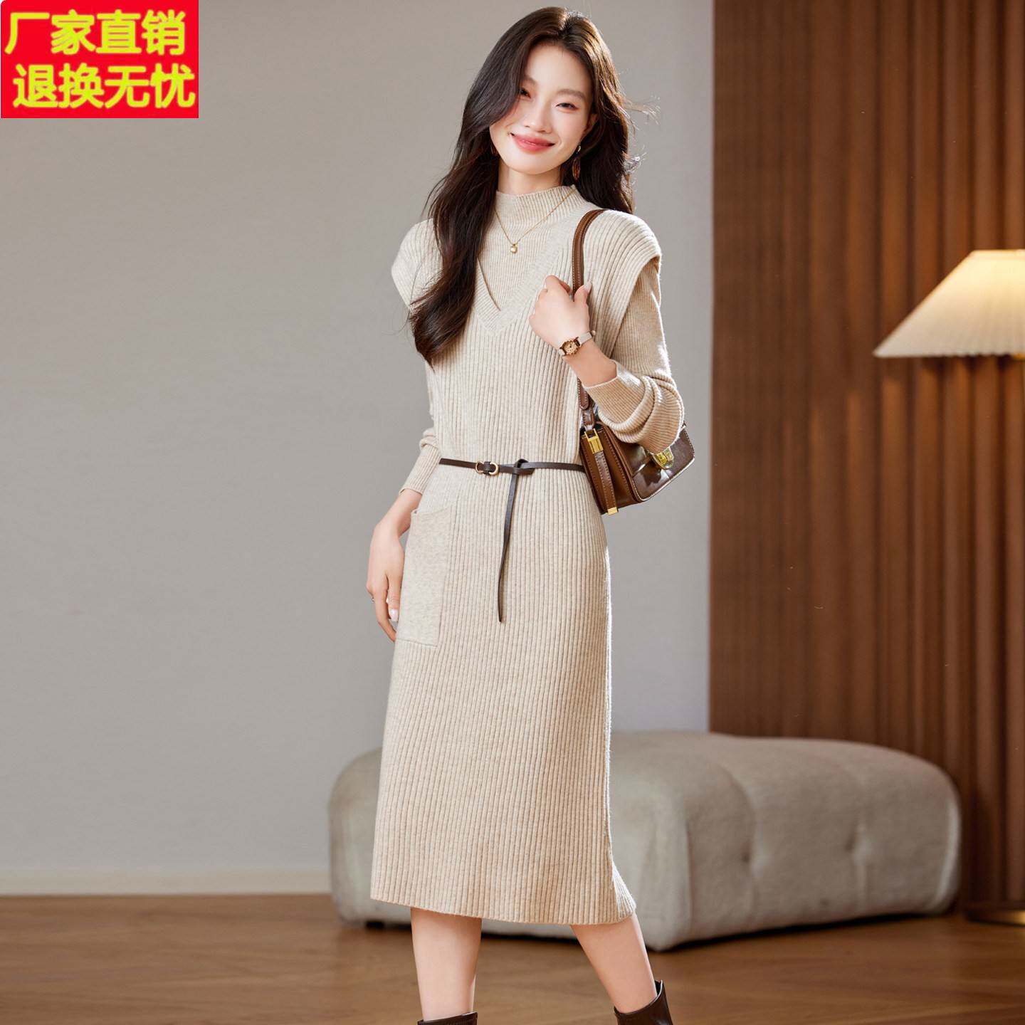 过膝针织连衣裙女两件套2026新款秋冬内搭中长款打底毛衣裙子套装