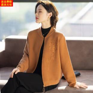 外套女中年妈妈显年轻50多岁中老年洋气针织夹克开衫春秋装上衣服