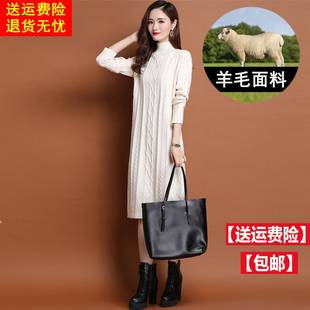 配大衣的长款羊毛衫连衣裙女秋冬新款气质内搭加厚打底毛衣裙过膝
