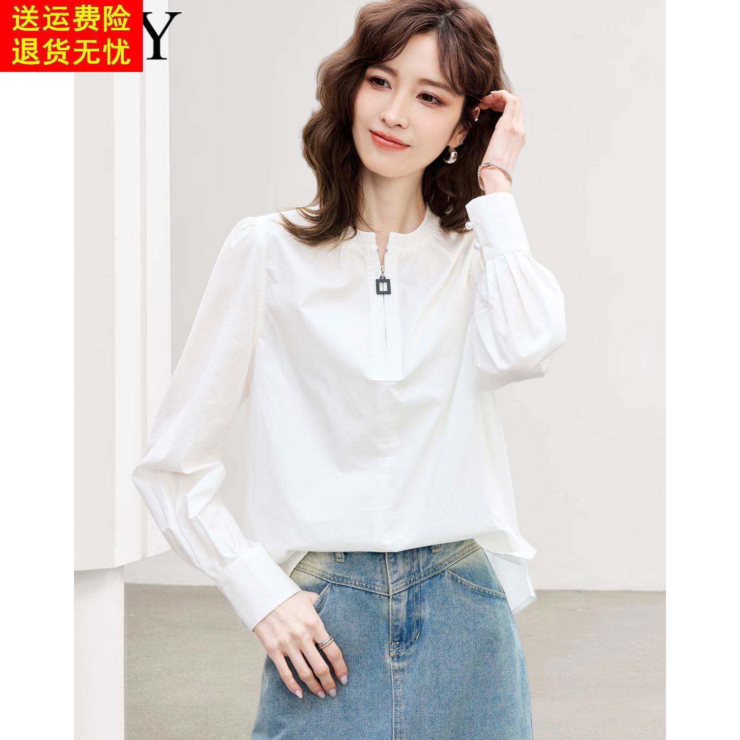 2026春季新款白色基础款半拉链衬衫时尚宽松遮肚子长袖套头上衣女