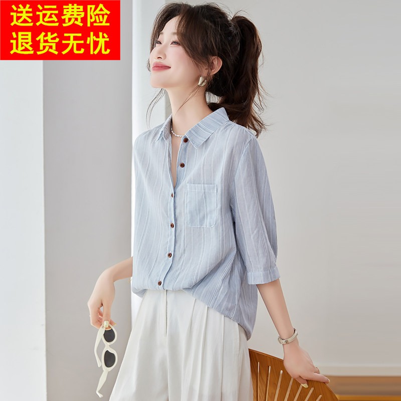 2025夏季新款法式气质条纹短袖衬衫女士蓝色衬衫宽松中袖上衣小衫