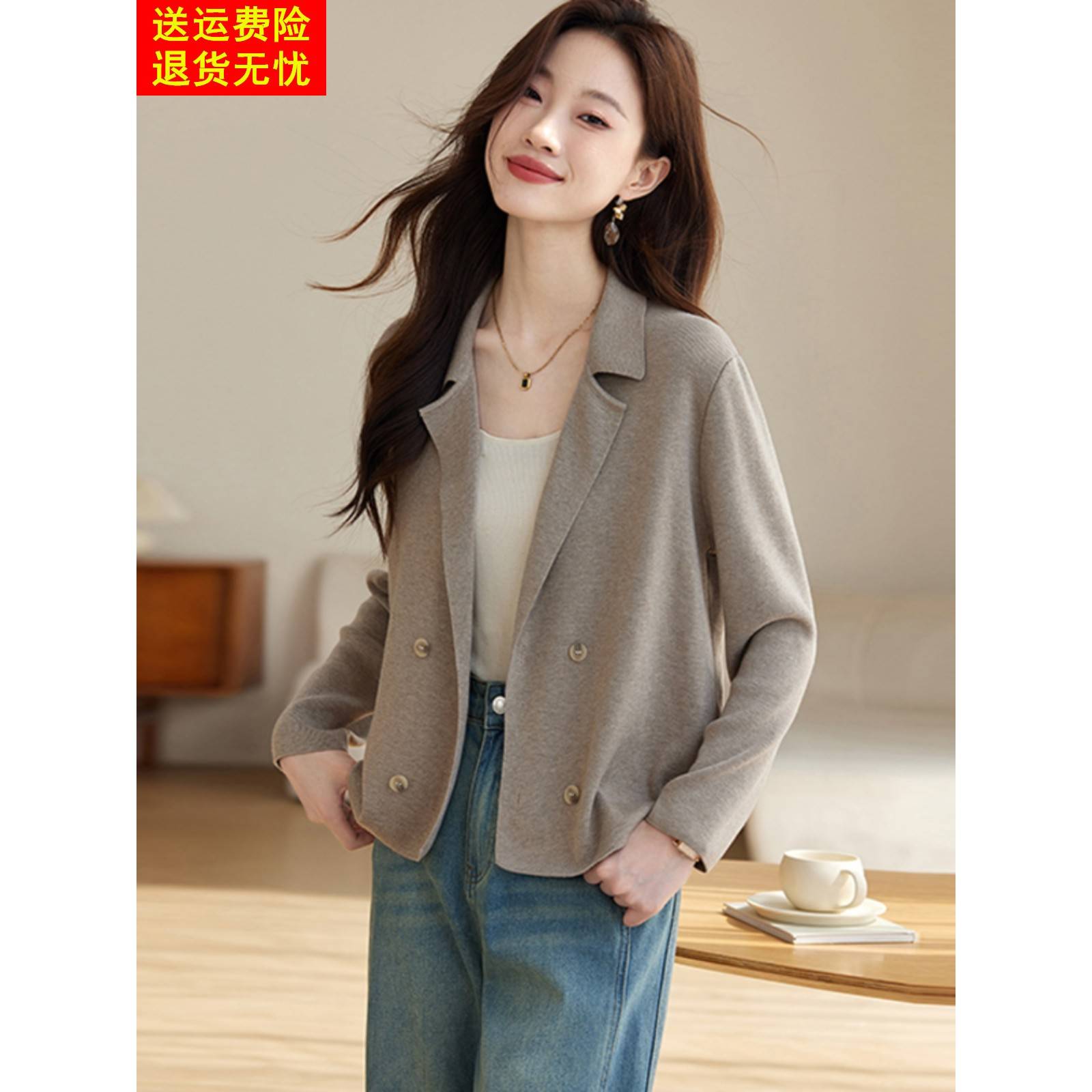 2025春秋新款休闲小西装外套女韩版西服小个子高级感针织开衫外搭