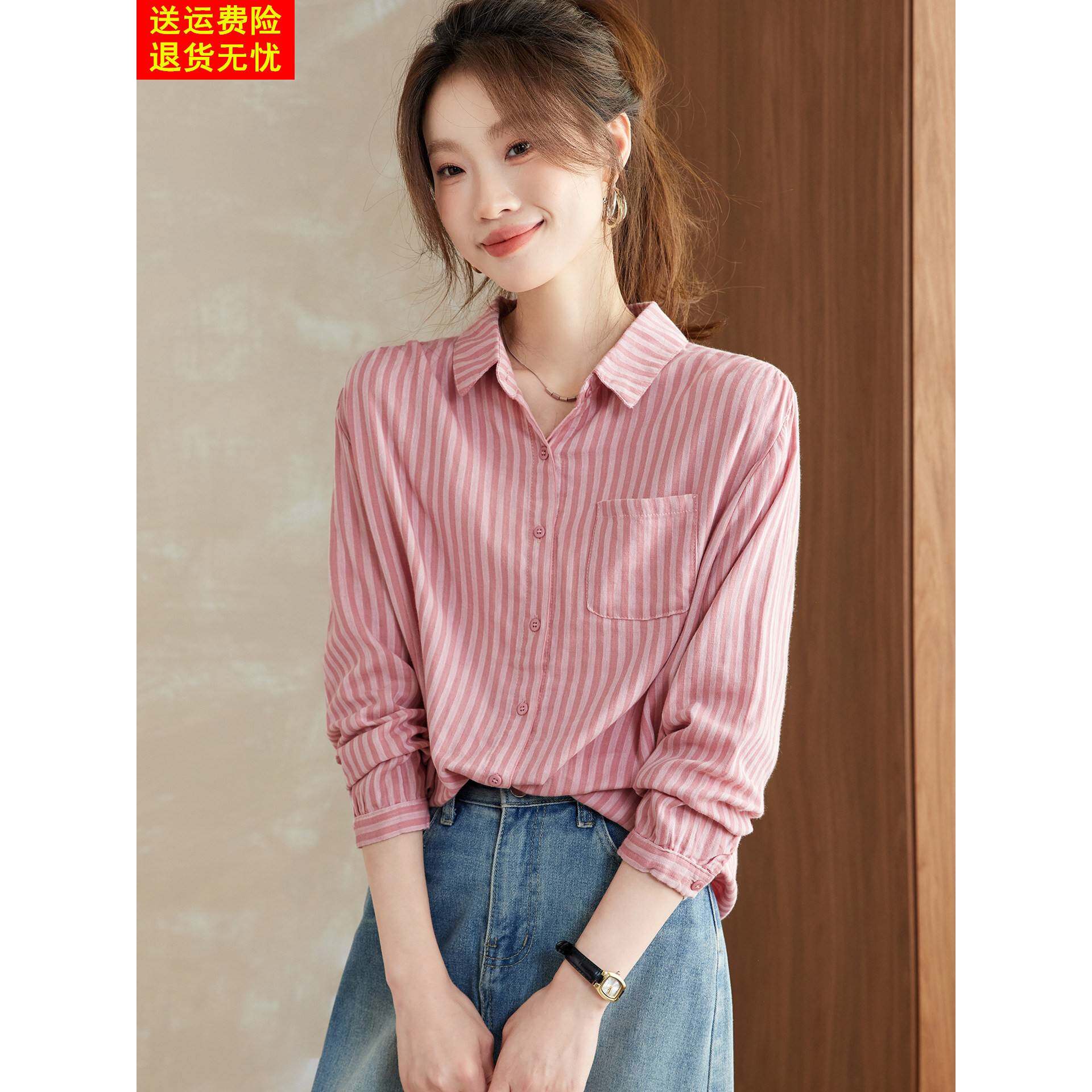 纯棉条纹衬衫女2025秋季新款休闲韩系简约通勤设计感洋气减龄上衣