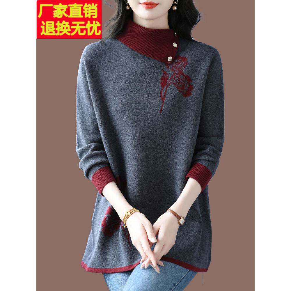 胖mm中长款时尚洋气高领羊绒毛衣冬装大码宽松显瘦遮肚羊毛打底衫