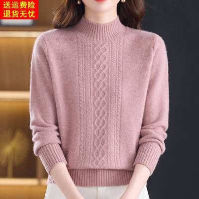 半高领纯羊毛衫女加厚2025冬季新款麻花毛衣打底衫中年妈妈上衣服