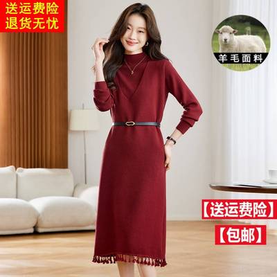 红色套装长款马甲毛衣裙过膝宽松羊毛裙连衣裙女秋冬配大衣打底裙