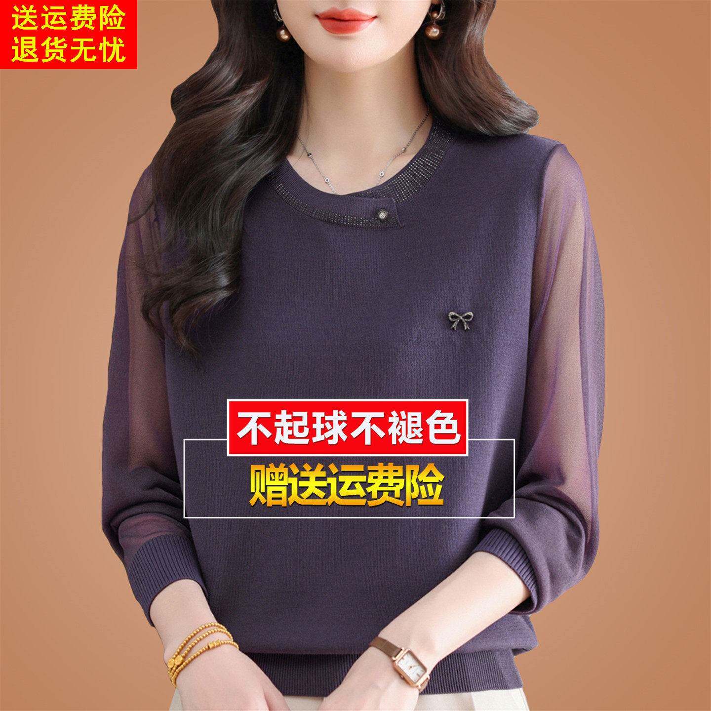 高端桑蚕丝长袖t恤女春秋季宽松洋气减龄遮肚针织打底衫纱袖上衣