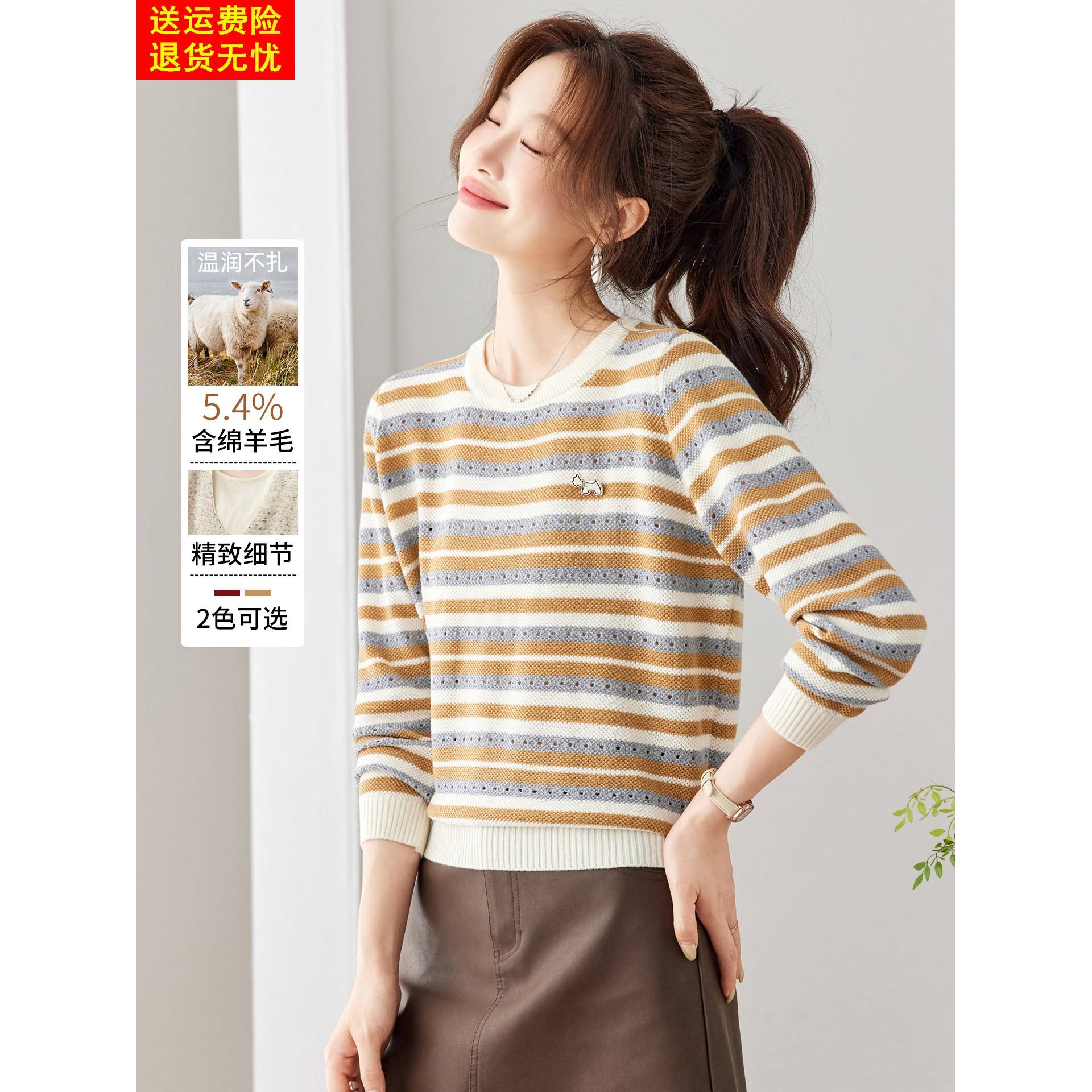 2026新款春秋超好看的长袖针织衫上衣女休闲宽松条纹套头打底毛衣