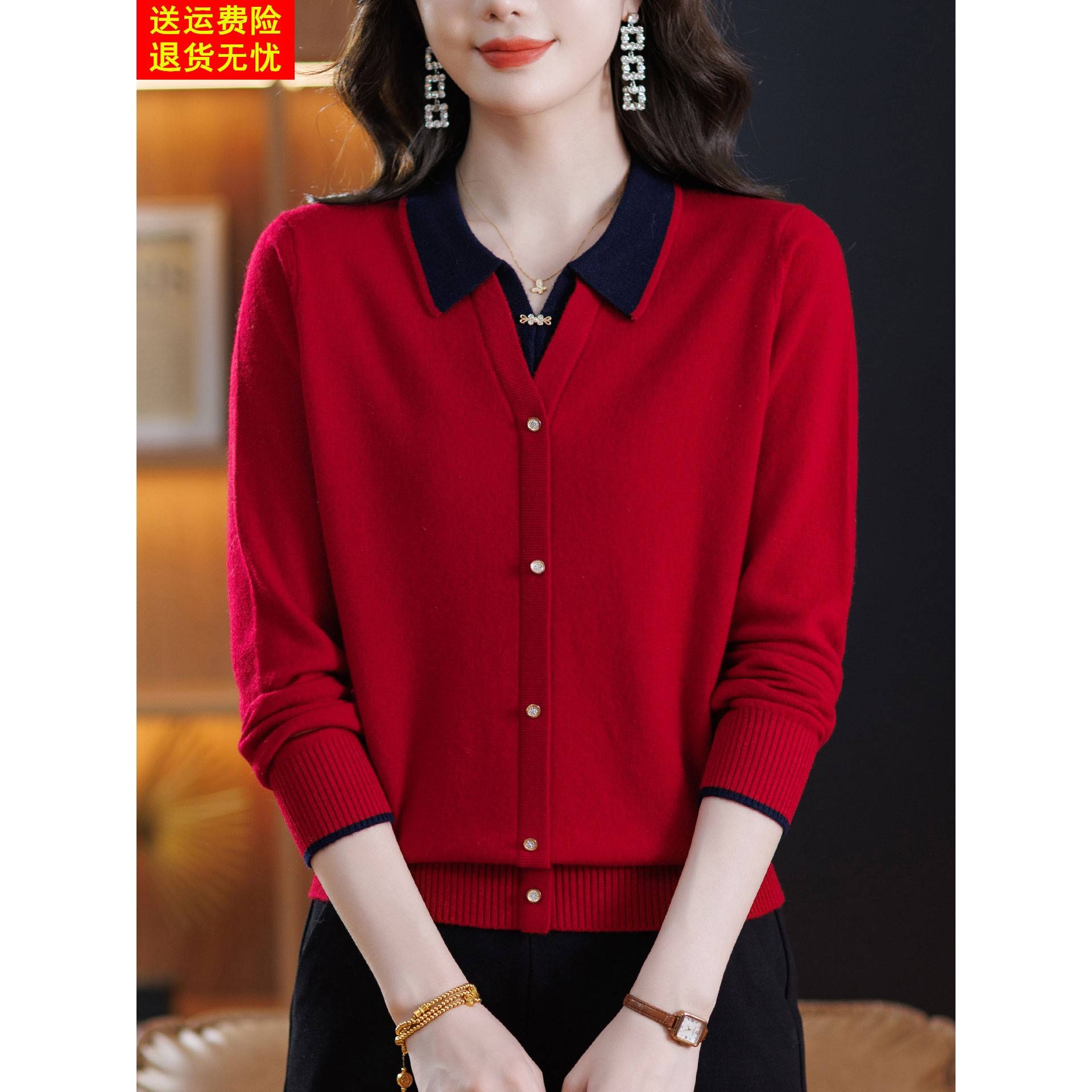 高端品牌纯羊毛衫旗舰店女秋冬新款假两件红毛衣妈妈洋气高贵上衣