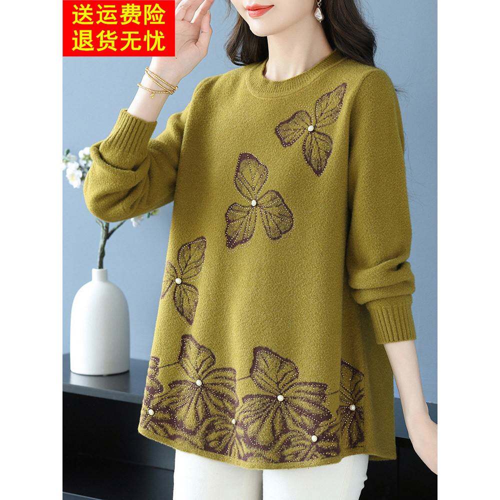 中老年妈妈洋气中长款毛衣秋冬加大码厚款针织衫女宽松遮肚打底衫