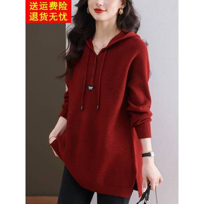 秋冬打底毛衣女加厚高级感羊毛衫内搭大码胖mm连帽中长款红色上衣