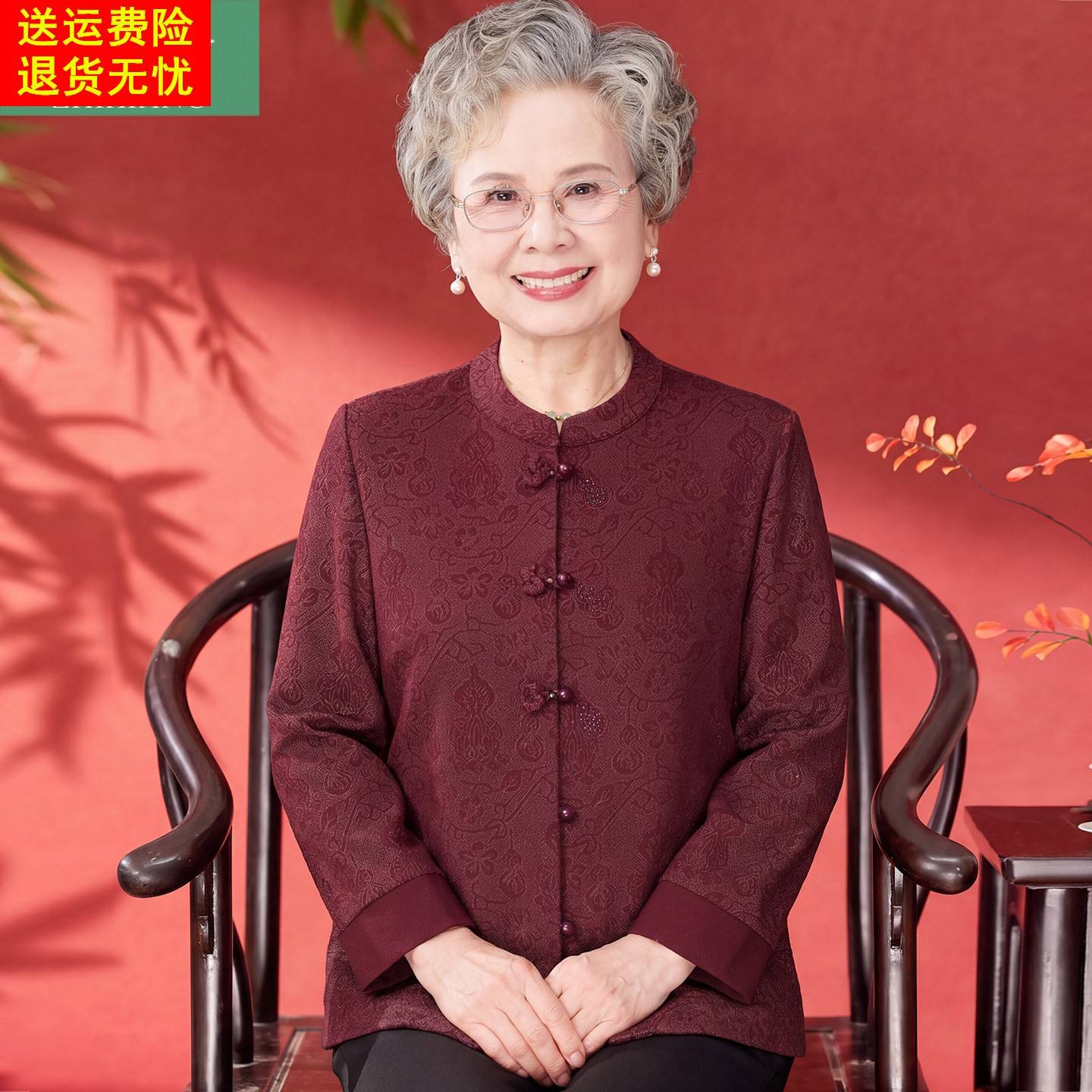 妈妈秋装衬衫长袖2026新款中式国风老年人大码上衣女奶奶高贵衬衣
