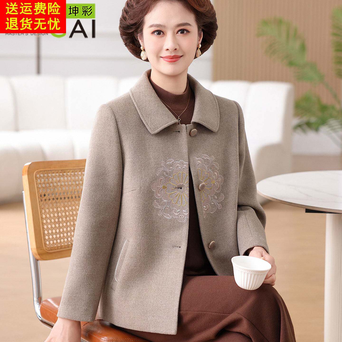 气质妈妈2026春季新款翻领短外套中老年女装宽松减龄毛呢子上衣服