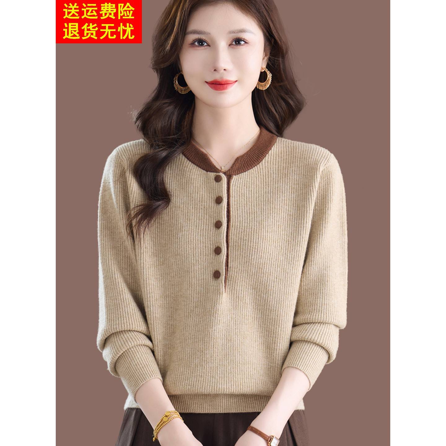 半开领纽扣时尚简约羊毛针织线衣秋冬女拼色套头毛衣打底衫上衣