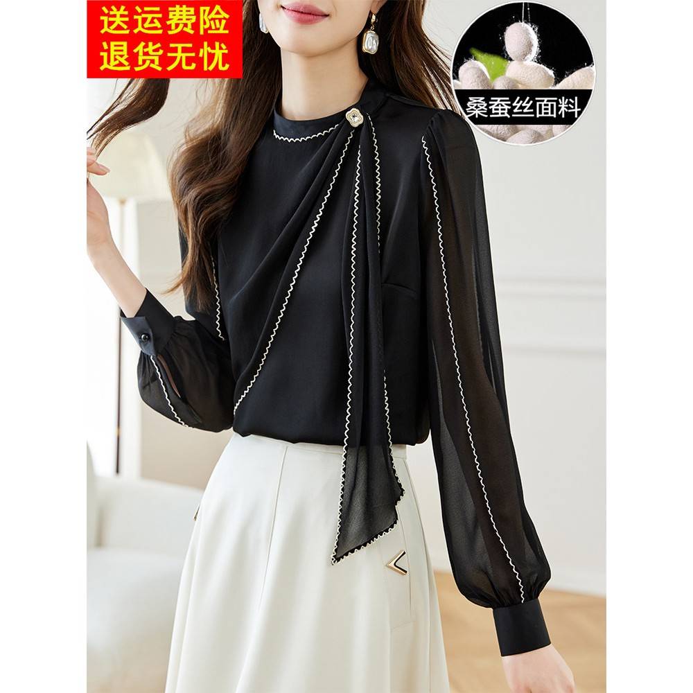 黑色真丝衬衣2025年新款女春装飘带桑蚕丝衬衫女士高级感轻奢上衣