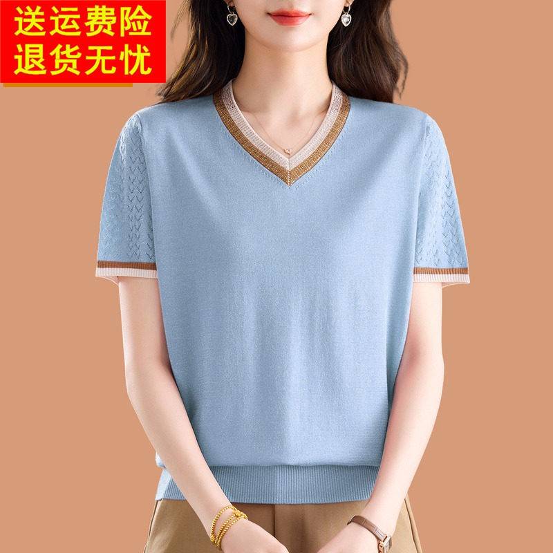 高级感烫钻鸡心领短袖t恤2026新款女装夏薄款妈妈v领冰丝针织上衣