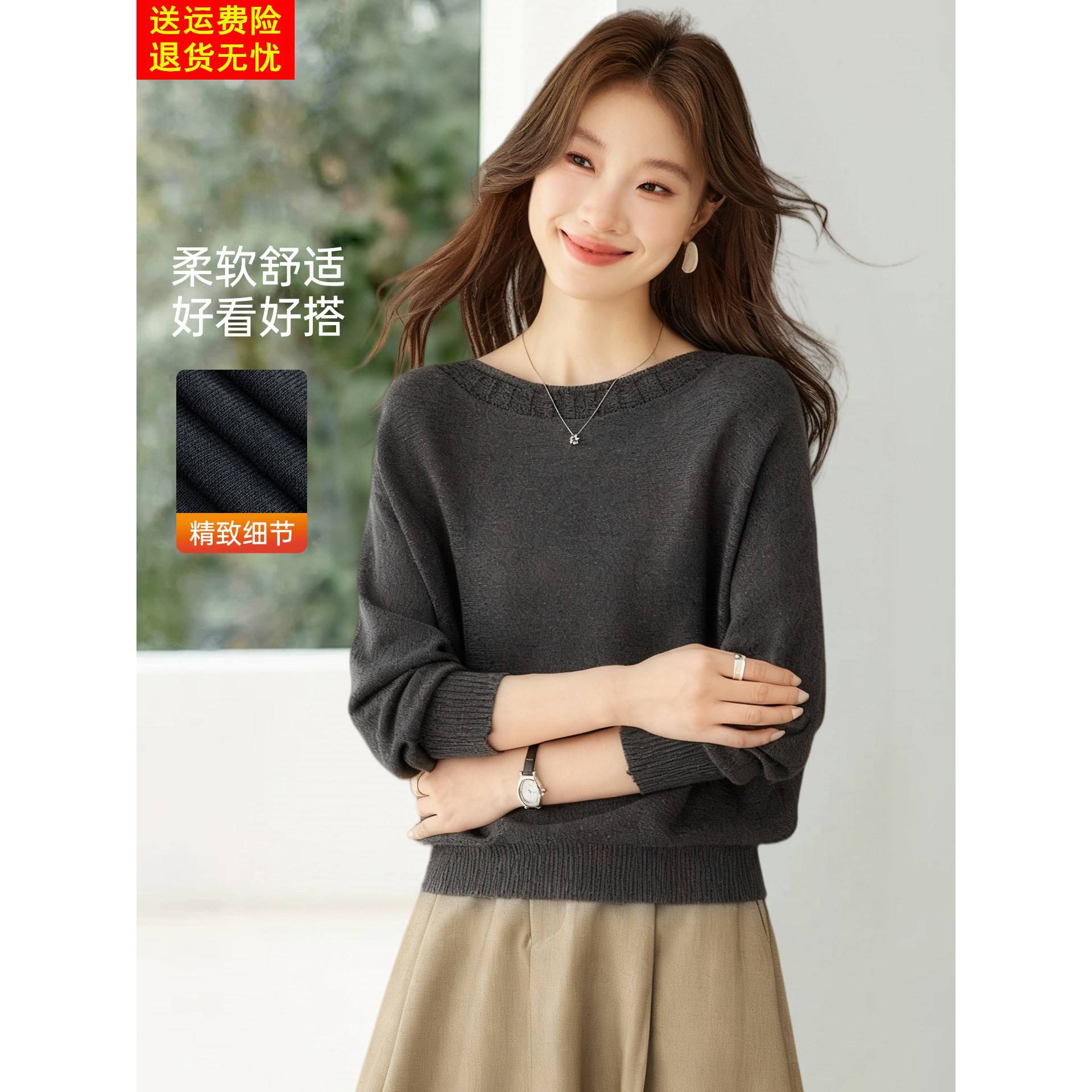 2026新款秋冬季宽松慵懒一字领针织衫上衣女高级感气质毛衣打底衫