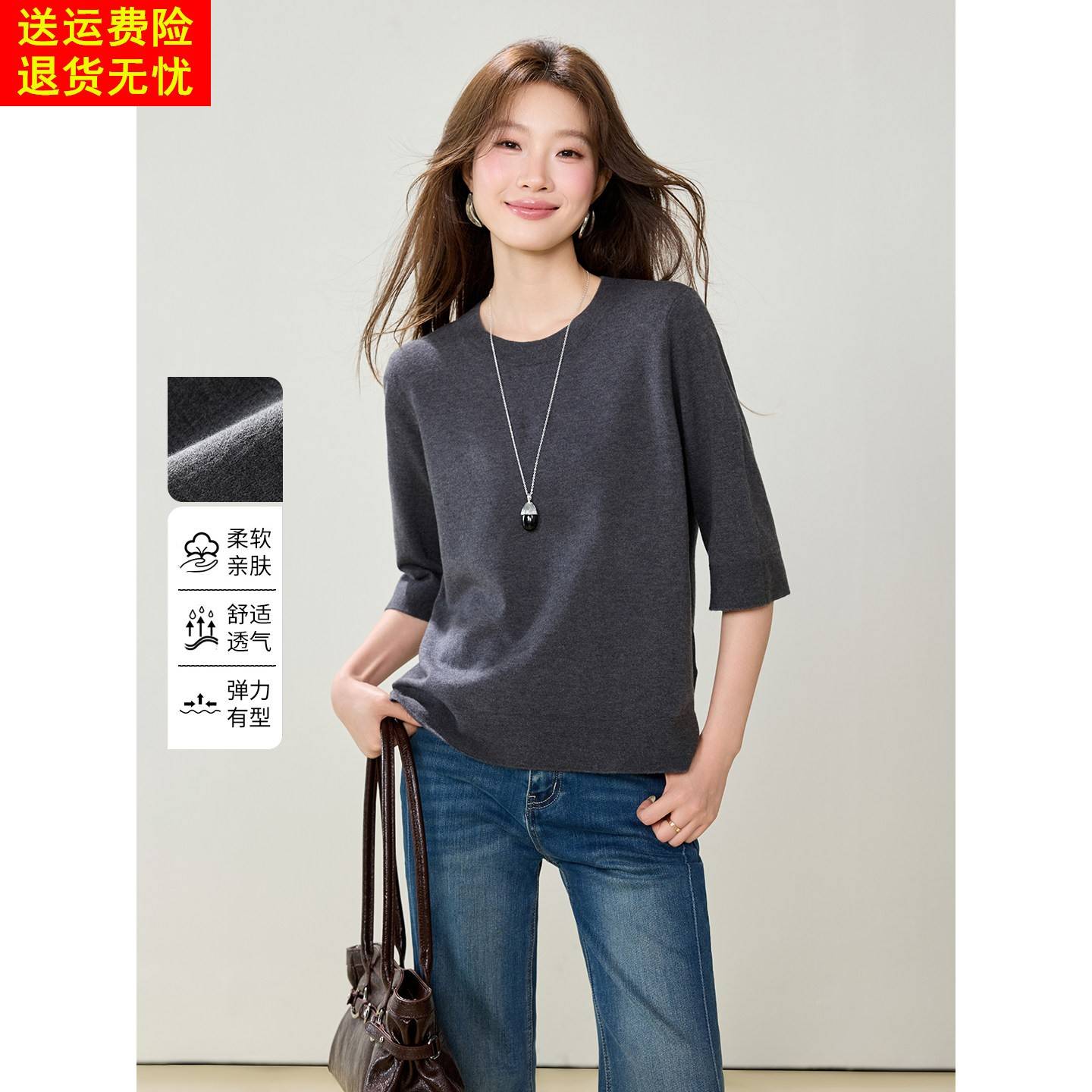早秋灰色圆领中袖针织衫女2026秋季新款侧边开叉简约百搭打底上衣