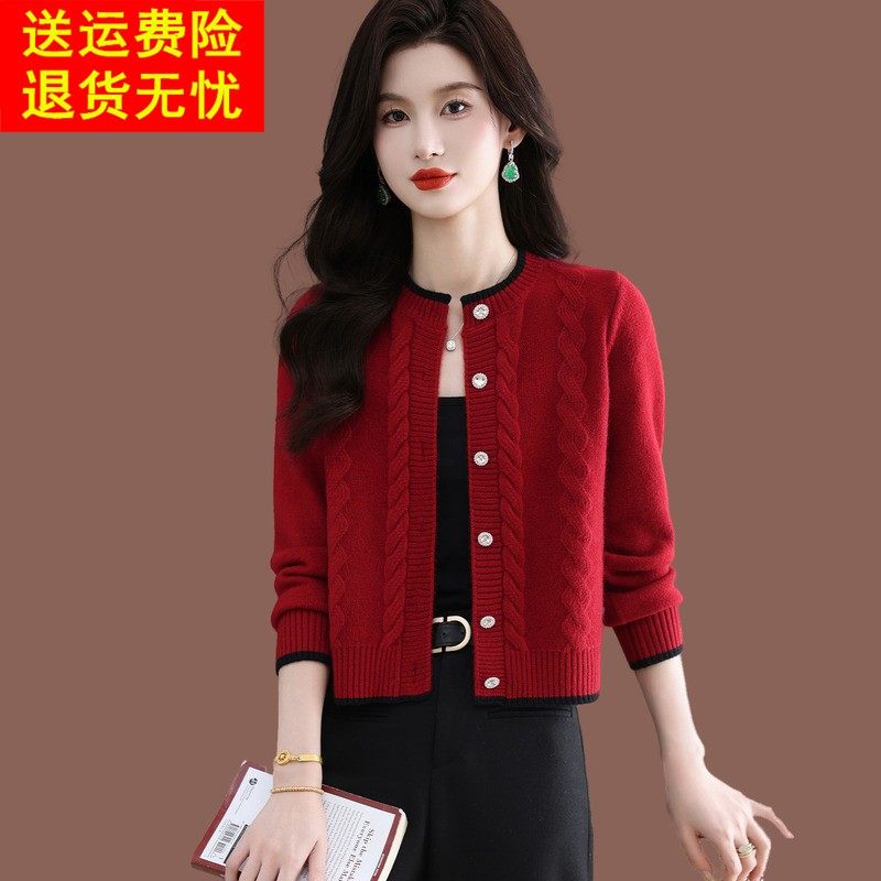 羊毛针织开衫女秋季小个子配裙修身红色上衣外搭高腰短款毛衣外套