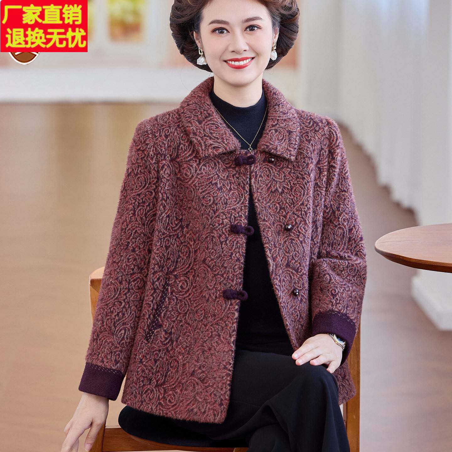 2026新款妈妈秋冬毛呢加厚外套今年中老年女冬装端庄大气衣服大码