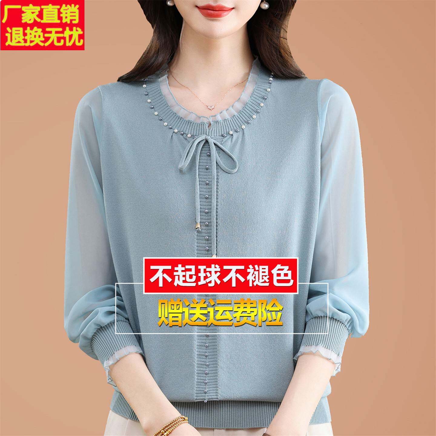 高端桑蚕丝长袖t恤女大码春秋装洋气蕾丝打底衫系带漂亮纱袖上衣