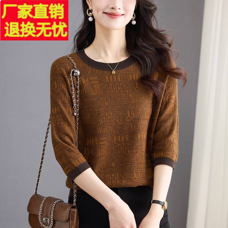 圆领七分袖针织t恤女薄款早秋季2025新款妈妈中袖打底衫春秋上衣