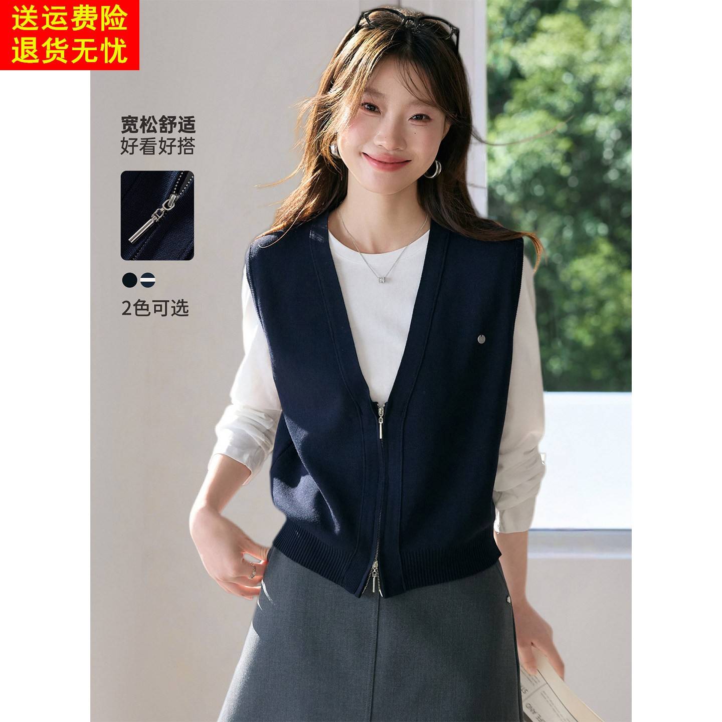 2026新款春秋季高级感气质双拉链无袖马甲外套女超好看的开衫外搭