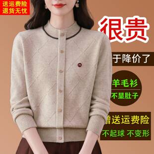 2025新款羊毛衫女半高领洋气针织打底衫秋冬内搭宽松显瘦气质毛衣