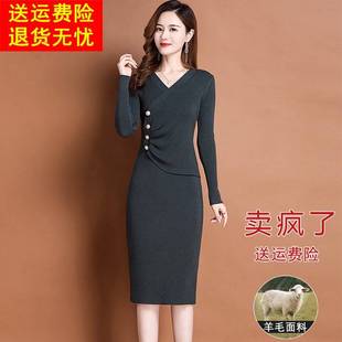 羊毛针织打底连衣裙女小个子秋冬内搭配大衣修身显瘦中长款毛衣裙