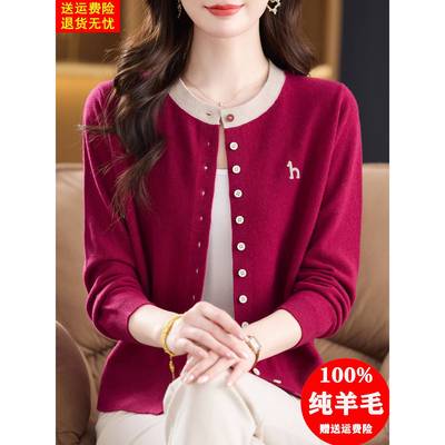 羊毛针织开衫女100纯羊毛春秋配裙子短款外搭上衣小个子毛衣外套