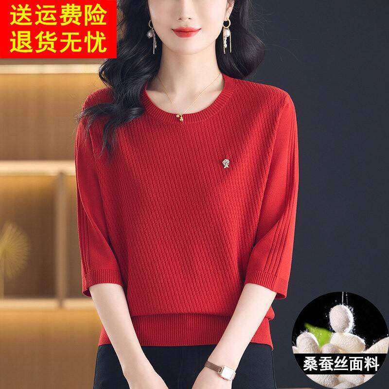 桑蚕丝中袖上衣女七分袖薄款妈妈春夏红色半袖t恤宽松冰丝针织衫