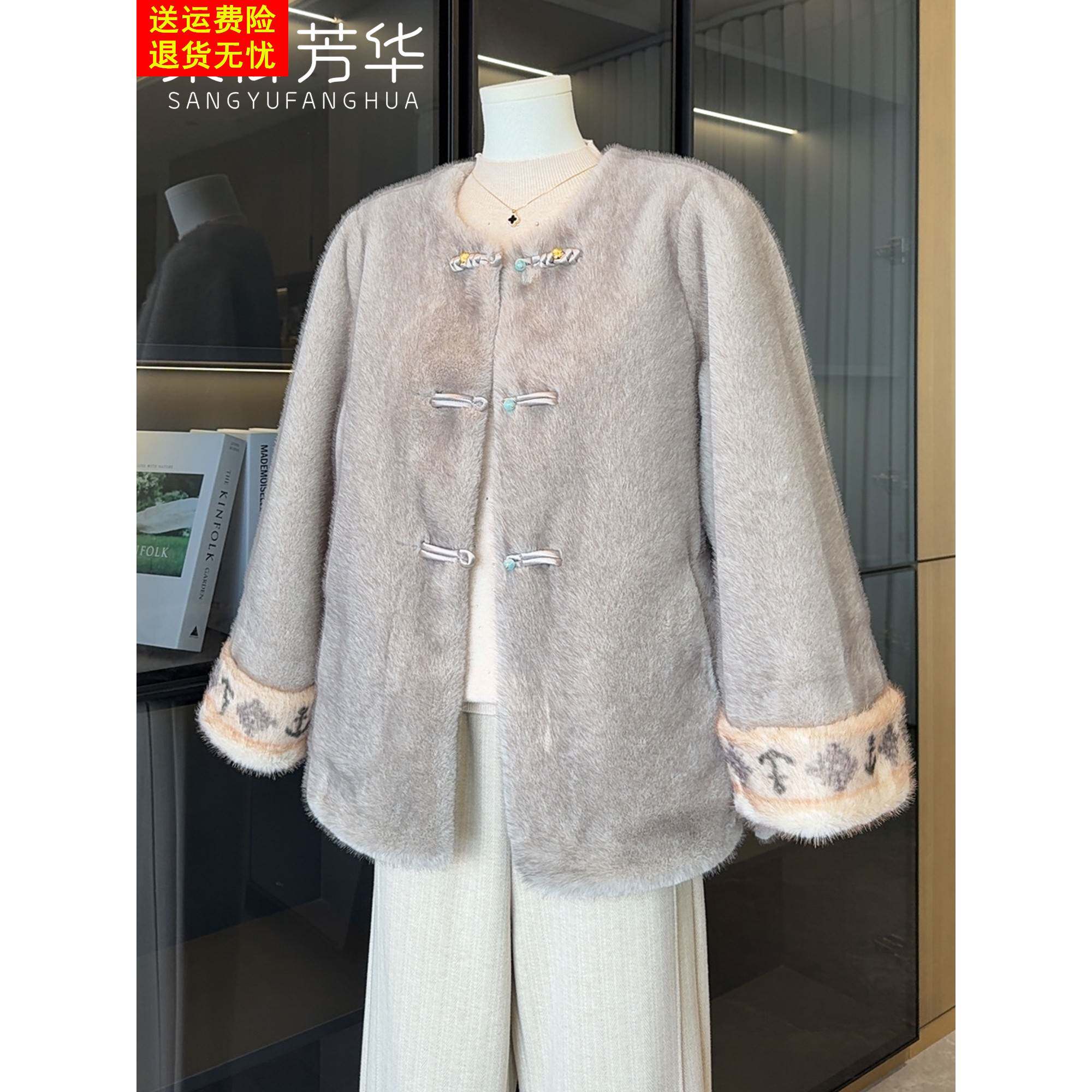 时尚妈妈冬装2025新款高贵皮草外套中老年女装气质翻领大衣50多岁