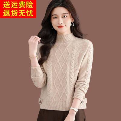 半高领麻花毛衣女秋冬新款配裙子短款内搭加厚小款针织打底羊毛衫