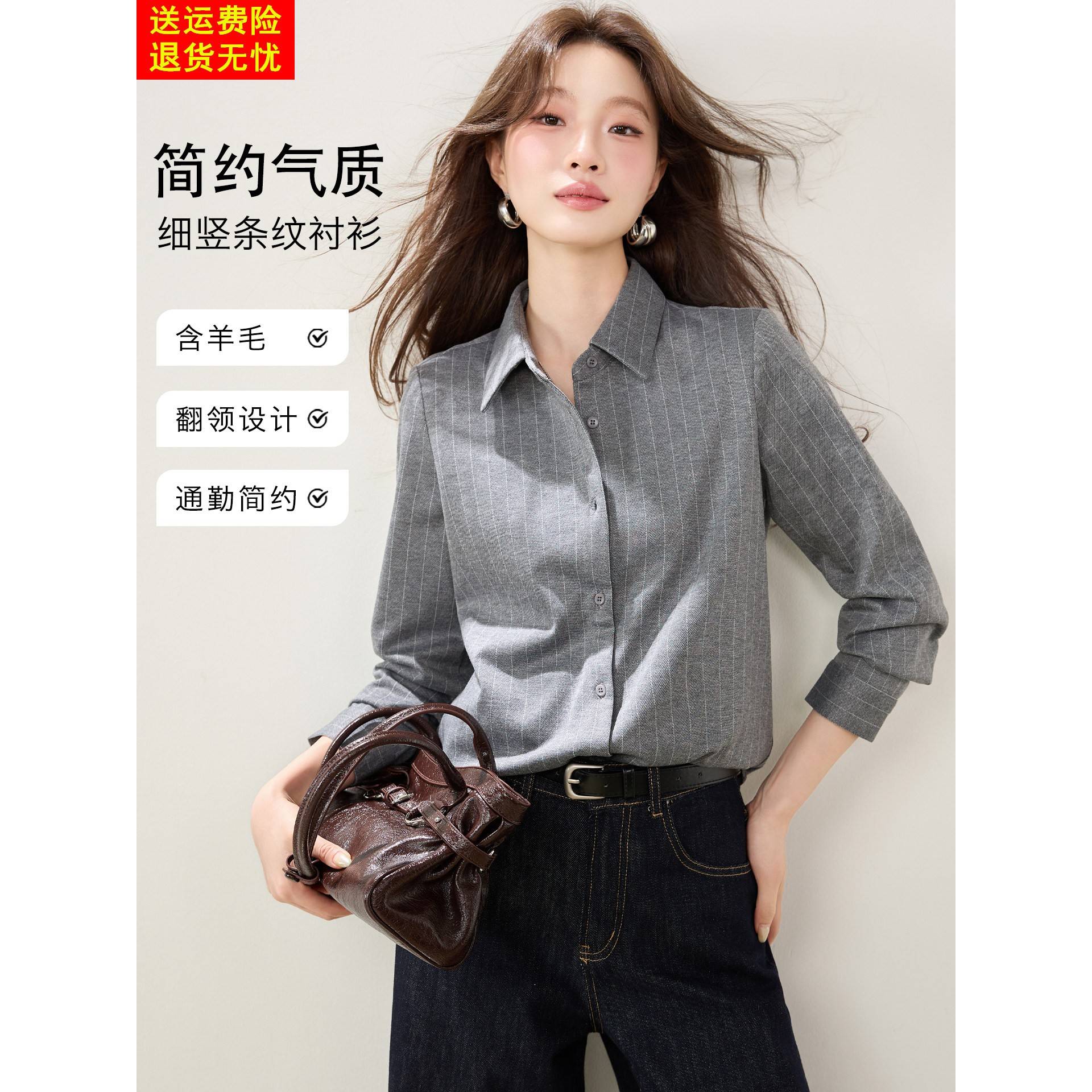 通勤风灰色竖条纹长袖衬衫女2026新款正装高级感衬衣高知小资上衣
