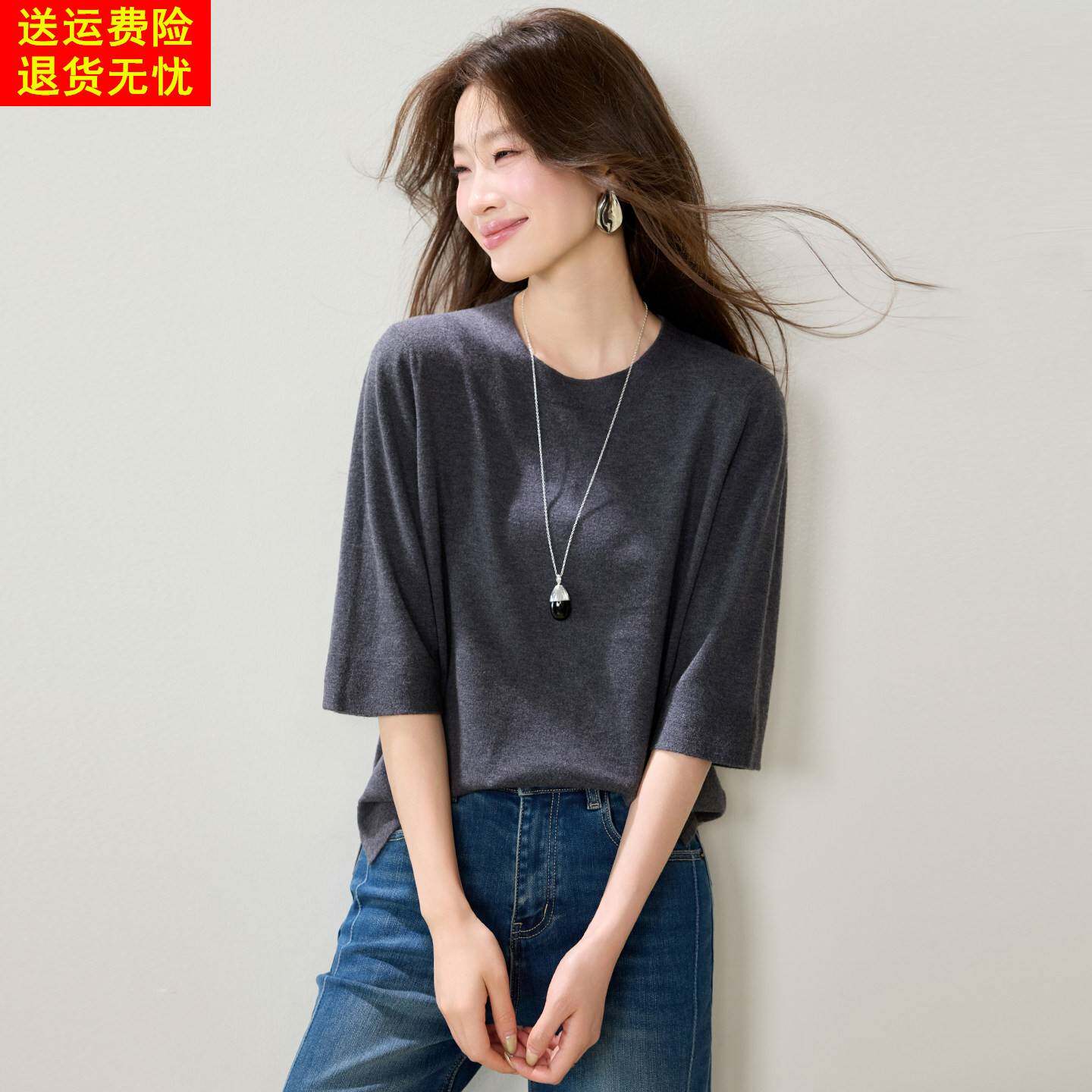 慵懒风灰色圆领中袖针织衫t恤女秋季宽松显瘦松弛感高知小资上衣