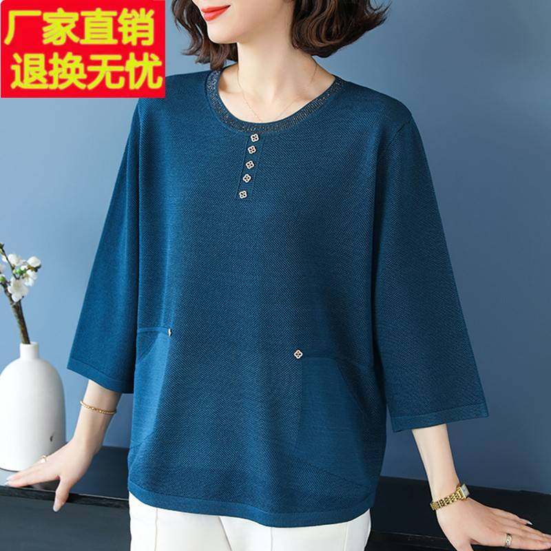 中老年胖妈妈春装遮肚宽松上衣时尚大码女装冰丝t恤打底小衫200斤