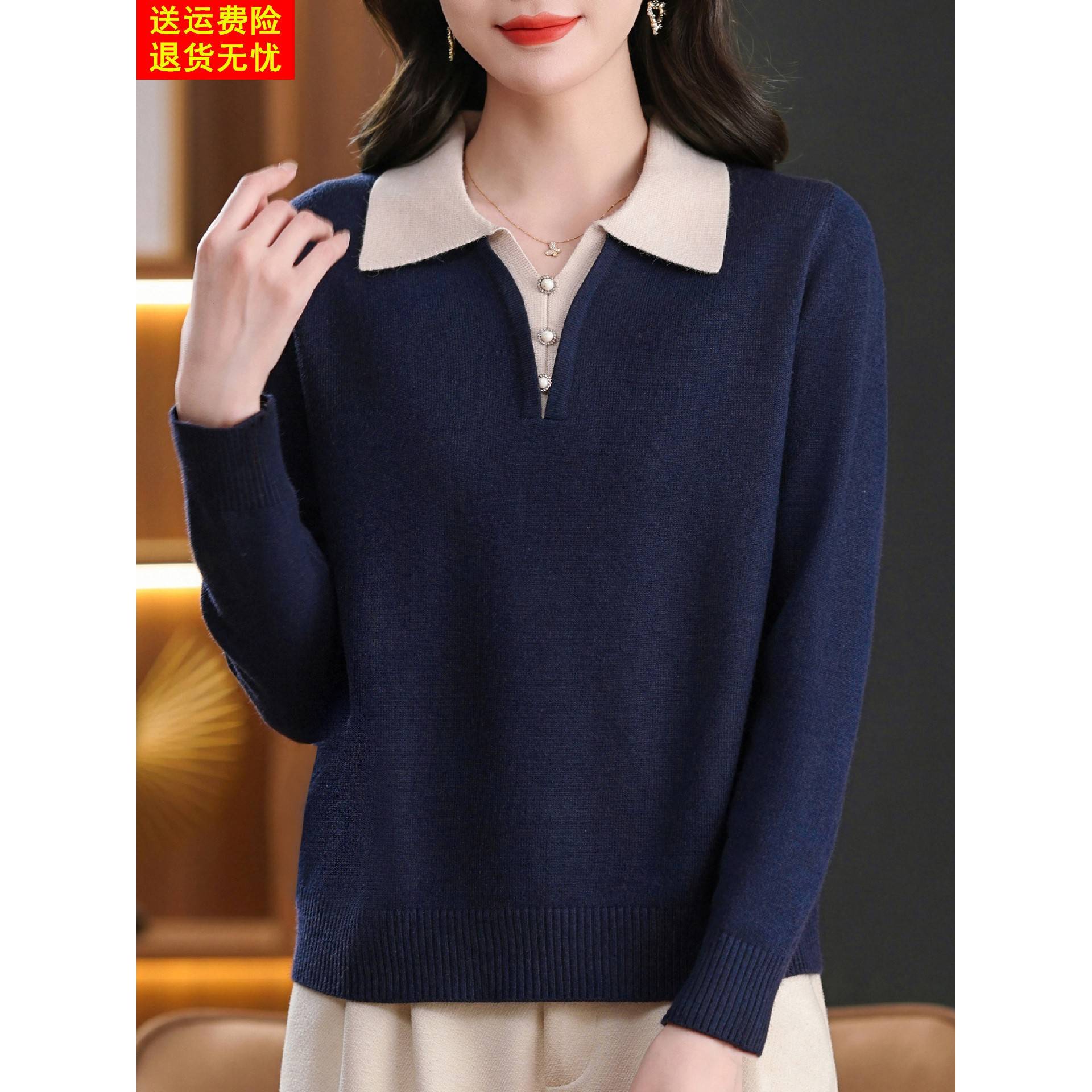 秋季新款桑蚕丝长袖t恤女翻领上衣妈妈宽松遮肚polo领针织打底衫