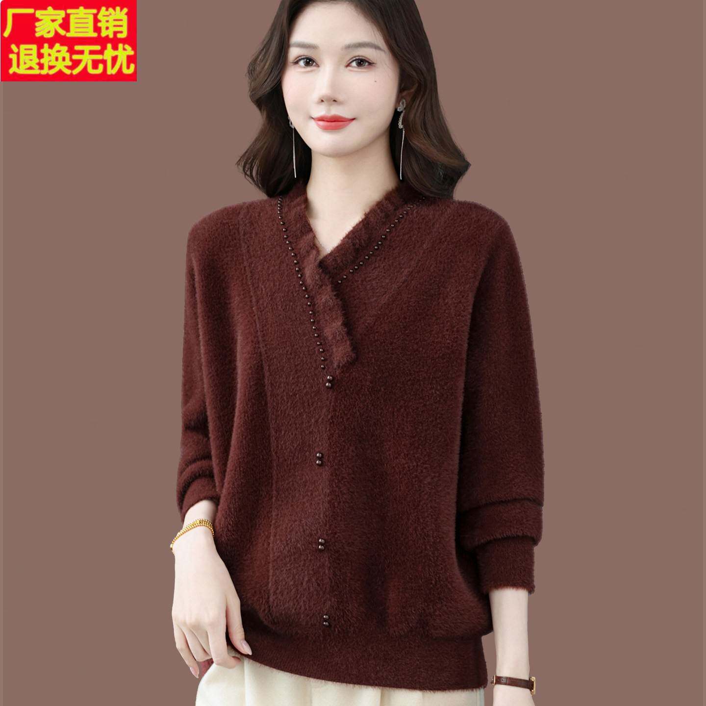 2026秋冬新款通勤风V领螺纹毛衣女宽松显瘦水貂绒羊毛针织打底衫