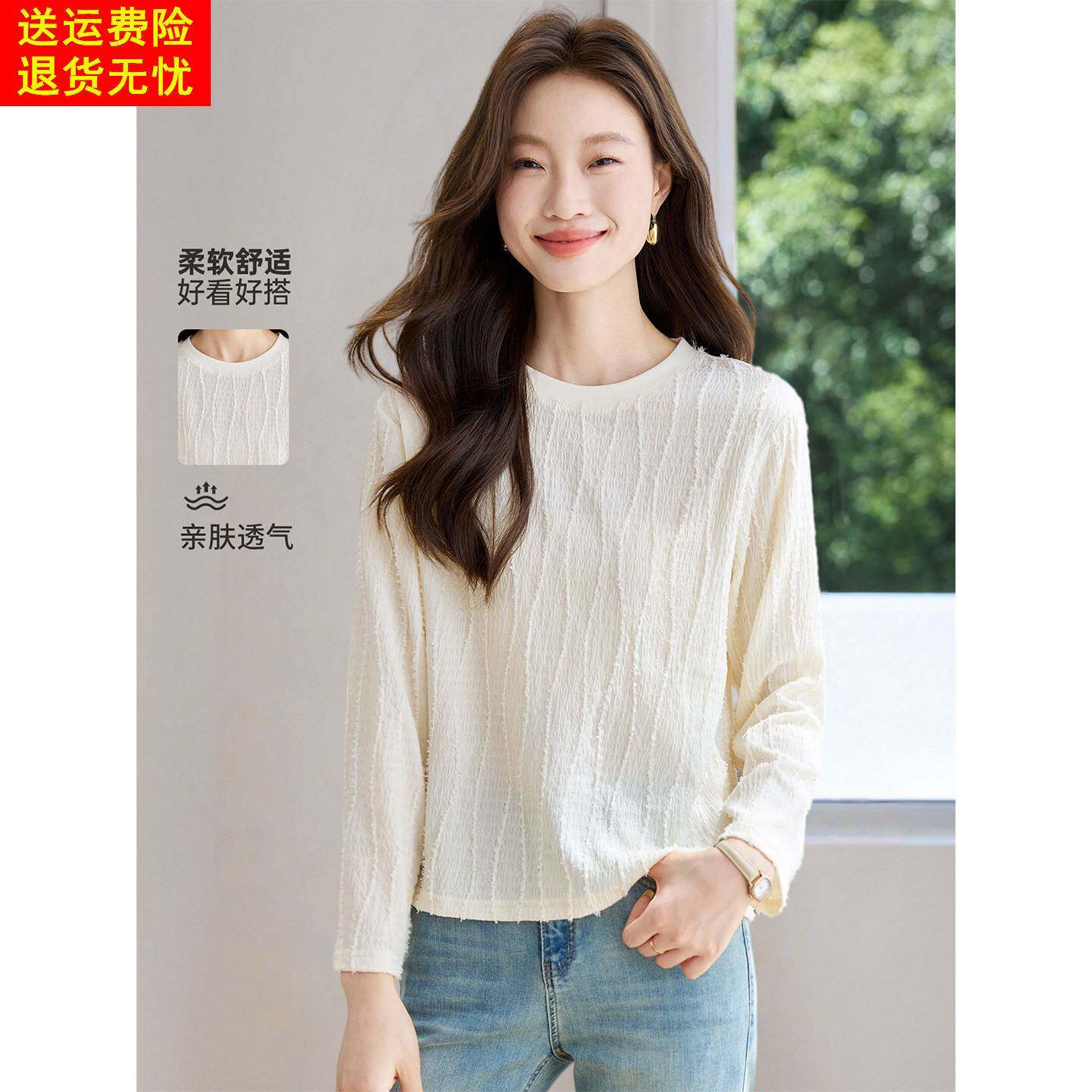 今年流行爆款洋气减龄长袖t恤上衣女2026新款春秋季宽松漂亮小衫