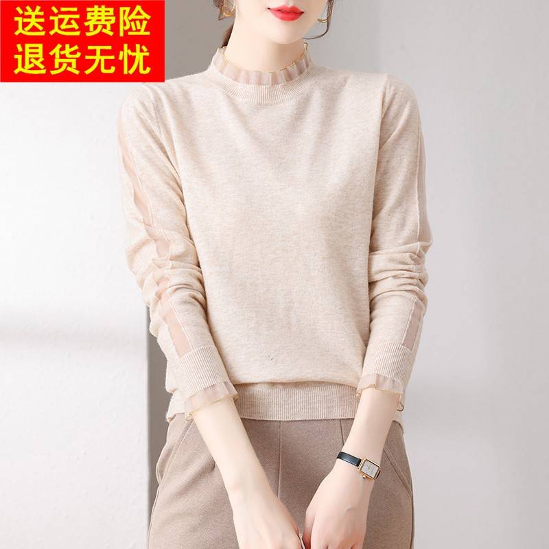 羊毛针织打底衫春秋薄款内搭蕾丝上衣秋装2025年新款女装早秋毛衣
