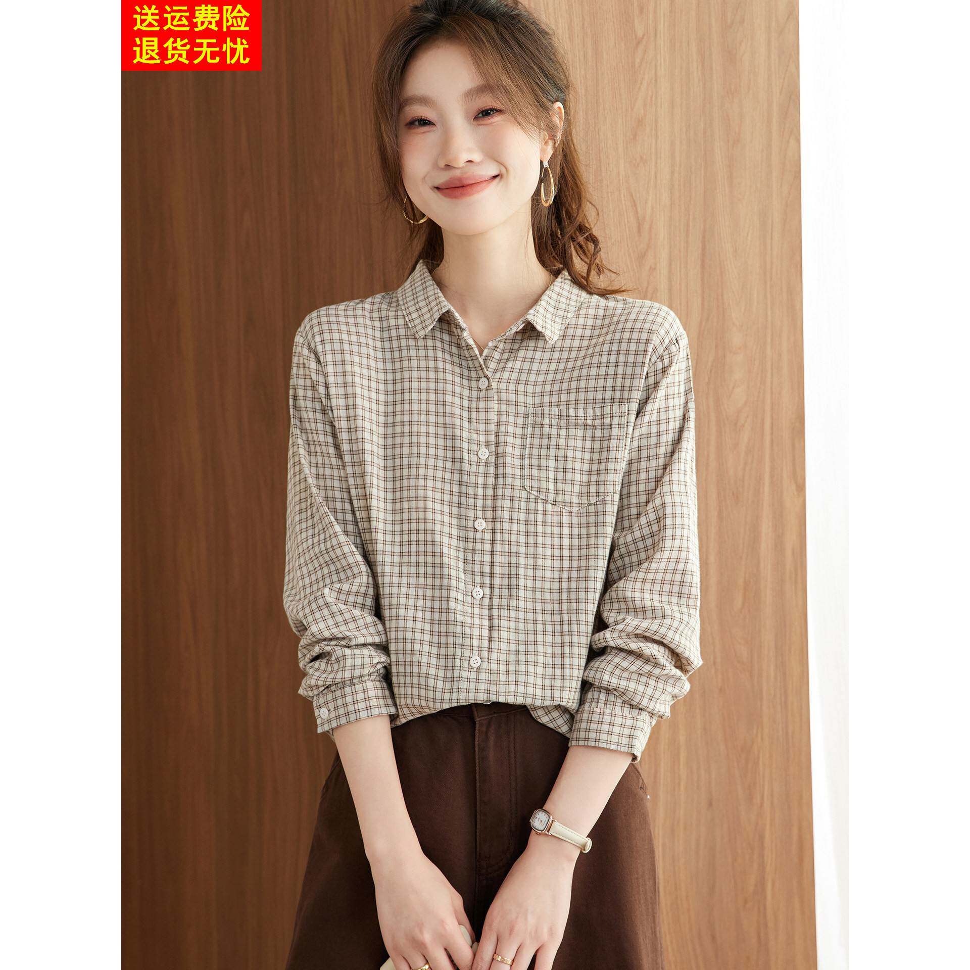 美拉德格子纯棉长袖衬衫女装2025秋季新款高级感轻奢减龄洋气上衣