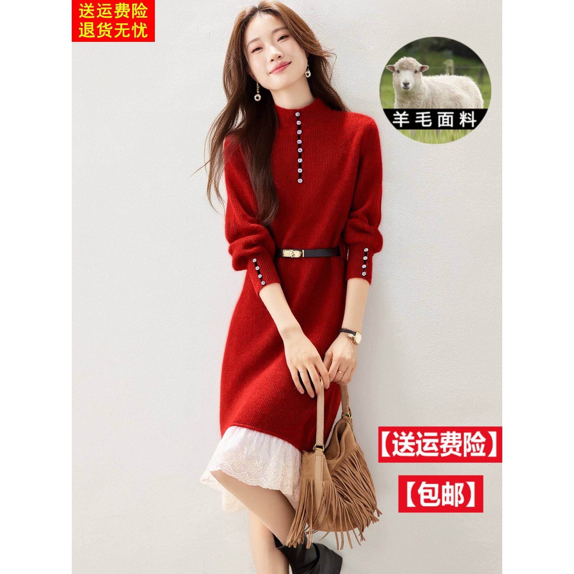 红色半高领羊毛针织连衣裙女秋冬季中长款蕾丝打底衫配大衣毛衣裙