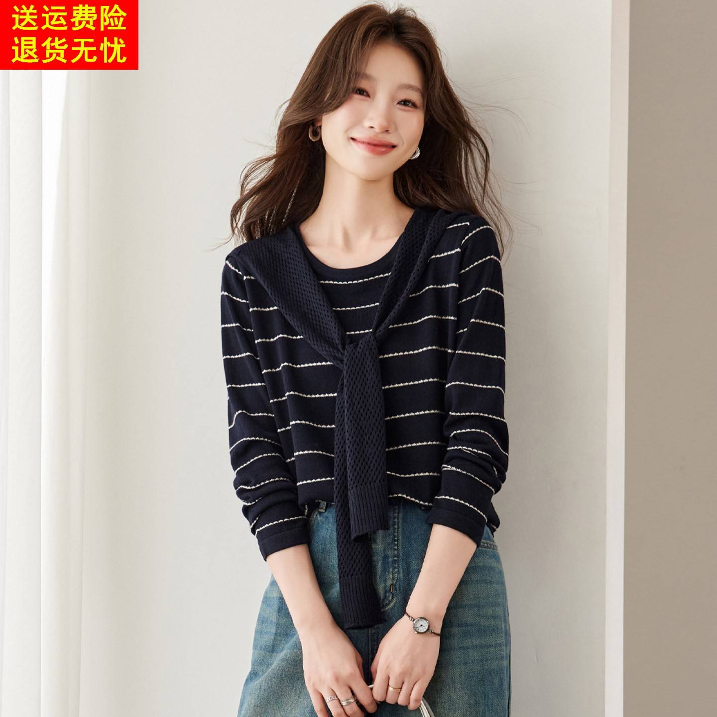 假两件披肩领条纹针织衫女秋冬2026新款休闲风宽松内搭打底衫毛衣