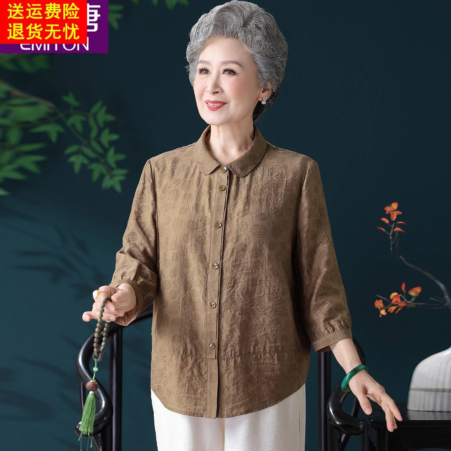 中老年妈妈夏装衬衫女2025新款奶奶衣服夏季薄款老太太老人棉衬衣