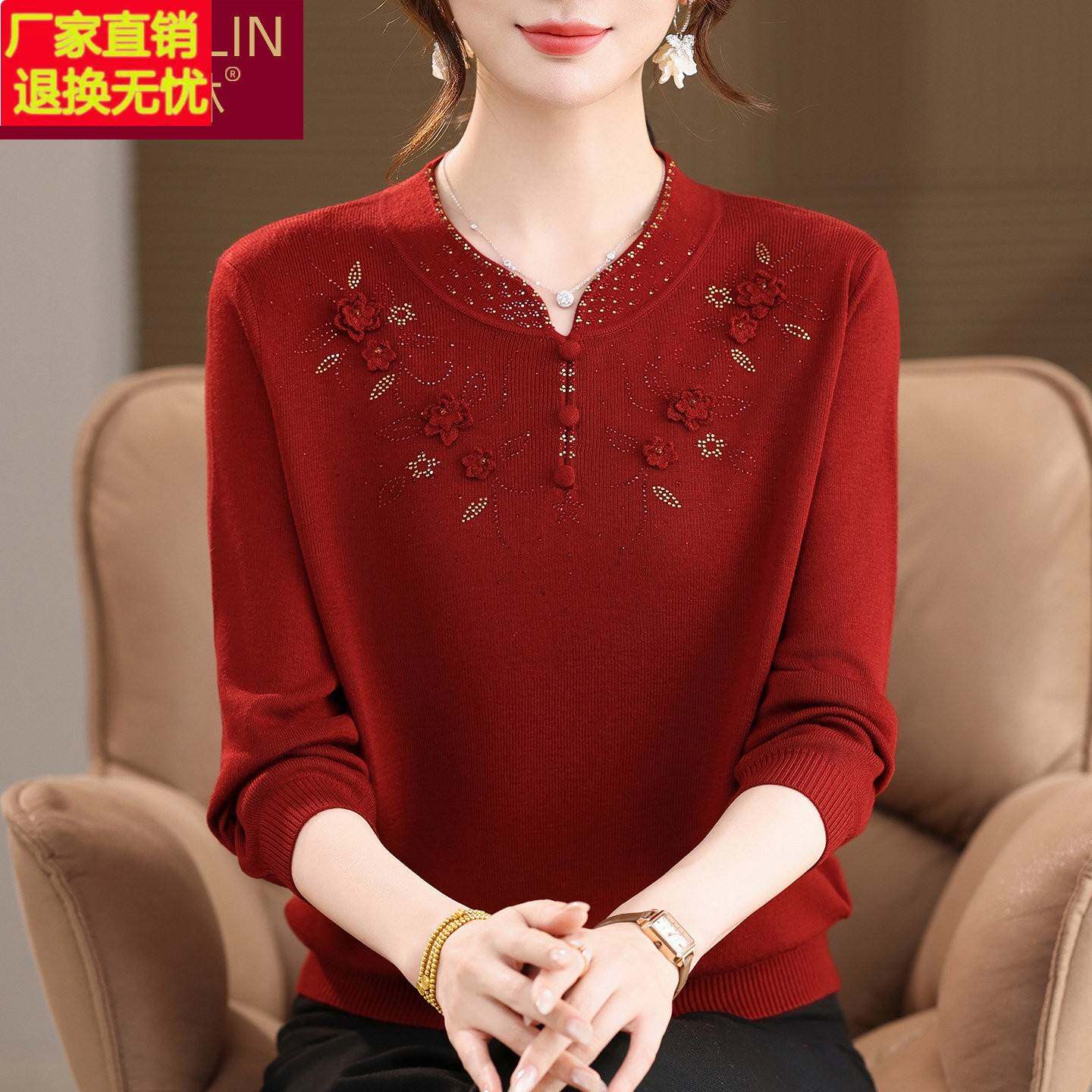 婚礼妈妈服装平时可穿妈妈红色针织衫中老年女装秋装打底衫新中式