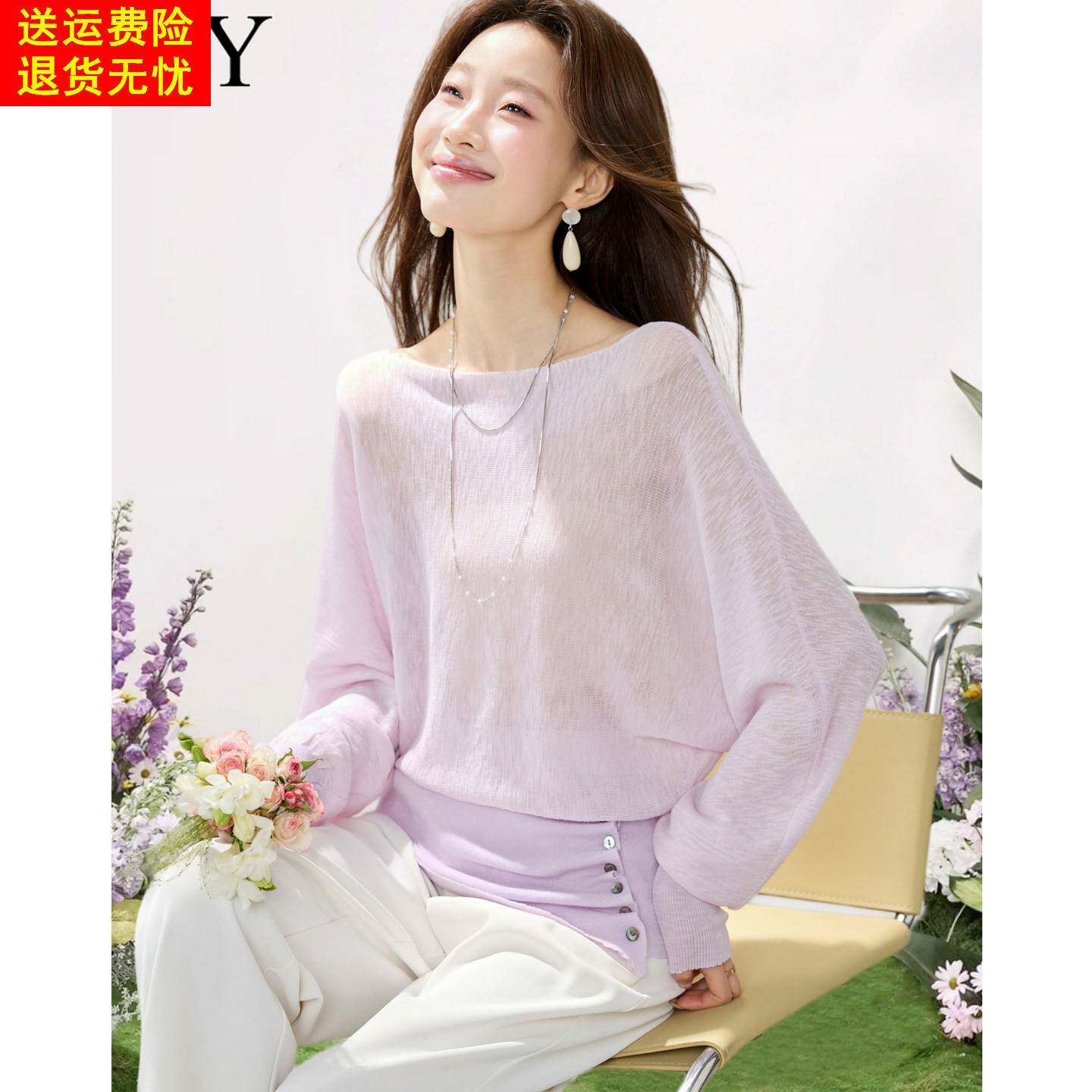 2026夏日新款套头罩衫薄款针织T恤蝙蝠袖微胖优雅气质微透上衣女